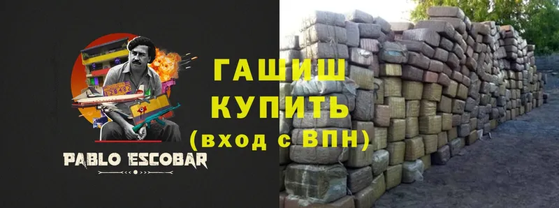 Гашиш hashish  Отрадное 