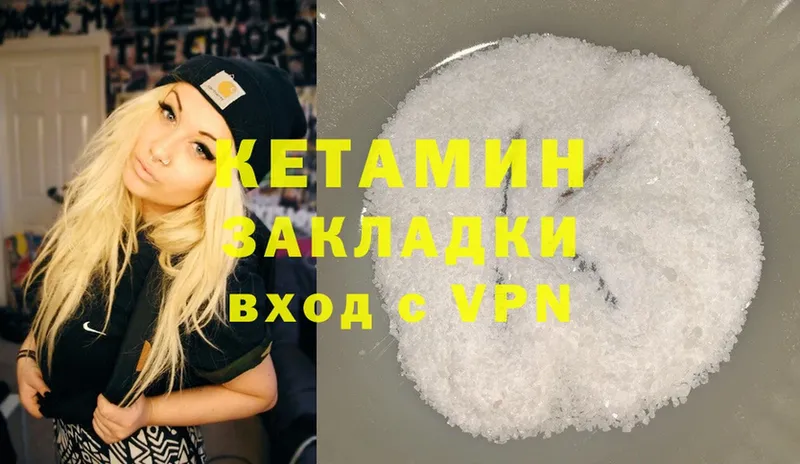 OMG ссылки  Отрадное  КЕТАМИН ketamine 