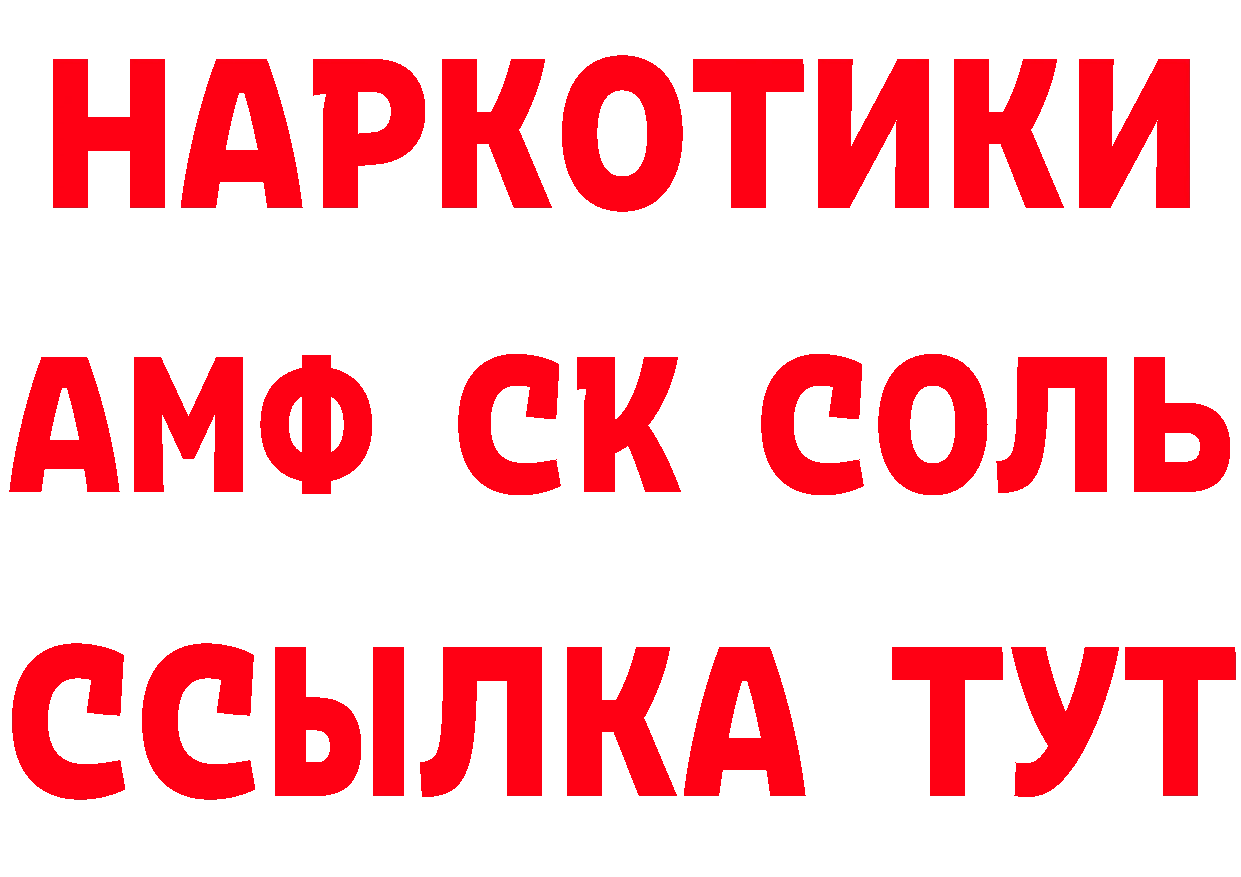 Cannafood марихуана ССЫЛКА нарко площадка гидра Отрадное