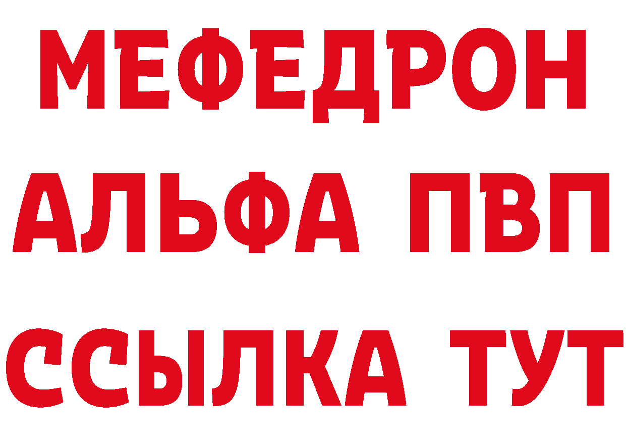 ТГК концентрат ССЫЛКА это мега Отрадное