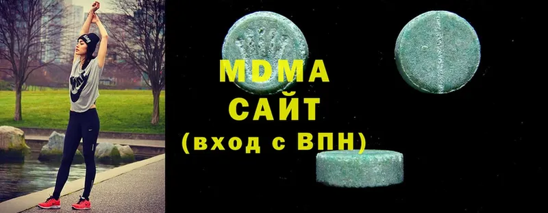 маркетплейс наркотические препараты  Отрадное  MDMA VHQ 